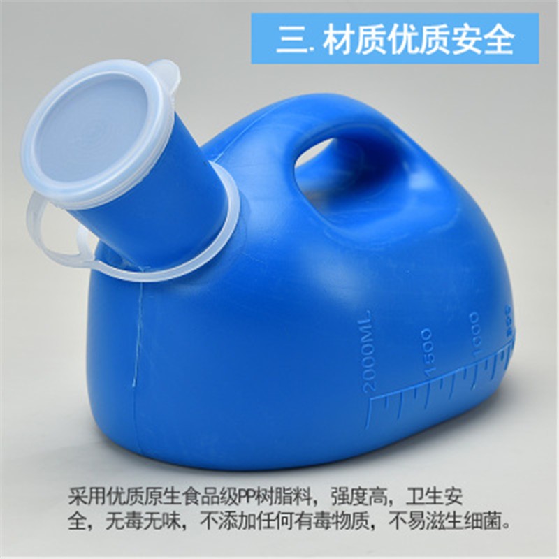 纤雅洁(QianYaJie) 加厚老人大容量尿壶家用带盖夜壶成人小便壶男士卧床接尿器 2000ML白色