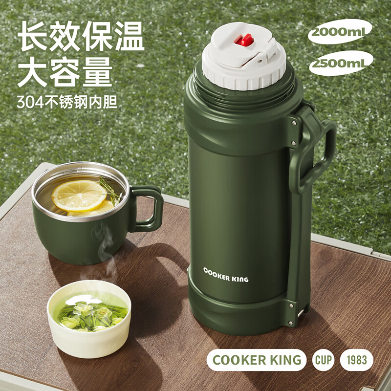 炊大皇(COOKER KING)保温壶 大容量内外304不锈钢真空长效保温抗摔 户外家用旅行壶 活力白【内外304】 2.5L
