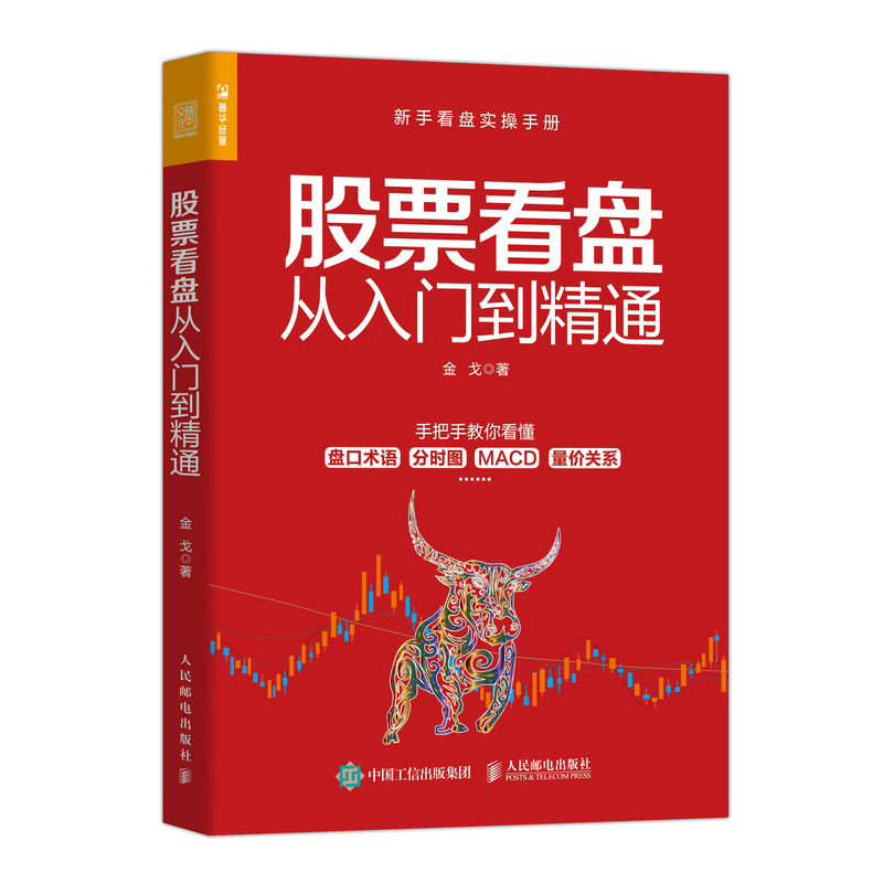 京东图书文具 2022-03-22 - 第12张  | 最新购物优惠券