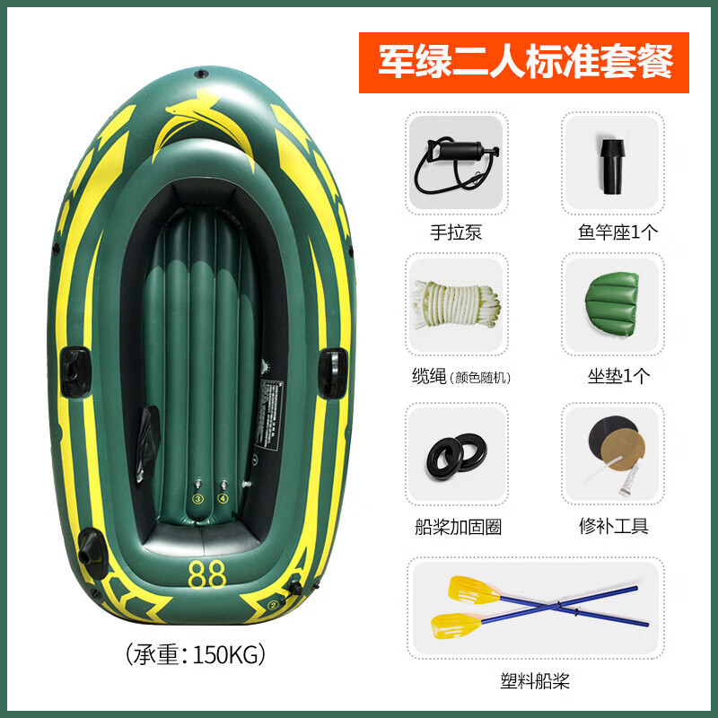 妙普乐皮划艇充气船便携式  加厚橡皮艇充气钓鱼船单人皮划艇双人耐磨