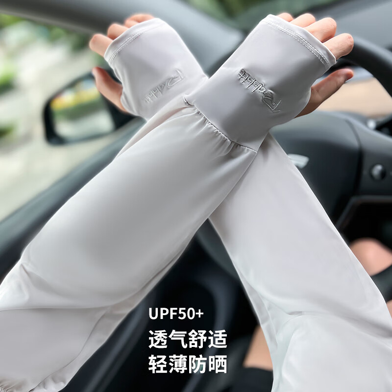 蕉下渔夏季冰袖开车防晒薄冰丝宽松大码网红手袖套护手臂手套防紫外线女 英文兔宽松袖套-浅灰 0个 均码