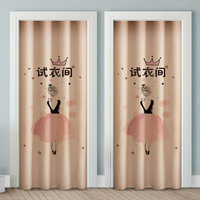 萌依儿服装店试衣间门帘女装店更衣室帘子男装店门帘棉麻布艺印logo的