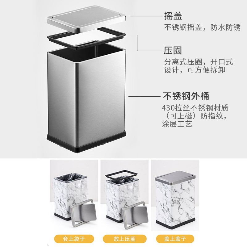 帝梵长方形翻盖不锈钢垃圾桶欧式家用卫生间厕所摇盖带盖客厅大号 15L方形摇盖【不锈钢】