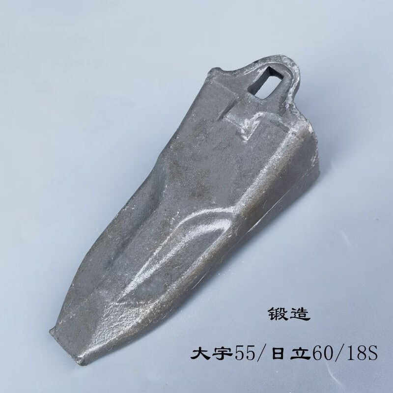 蔻均缕适配锻造大宇55日立60挖机斗齿18s沃尔沃现代斗山小挖掘机竖销