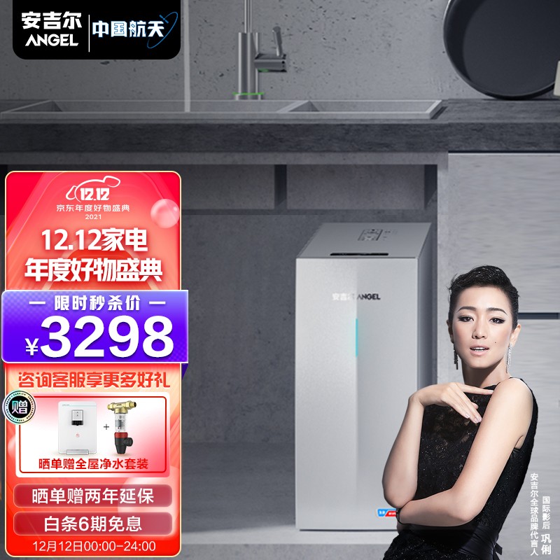 安吉尔净水器1200G怎么样？怎么样？是否值得吗？优缺点总结分析！daamddaasn