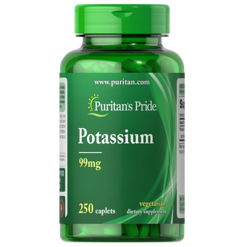 美国原装螯合钾补钾片99mg250粒