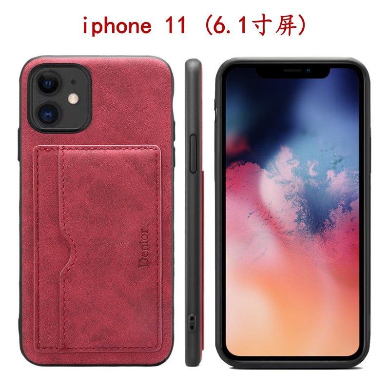 防摔pro插卡支架全包边软女男 苹果iphone11  插卡支架款  红色单壳