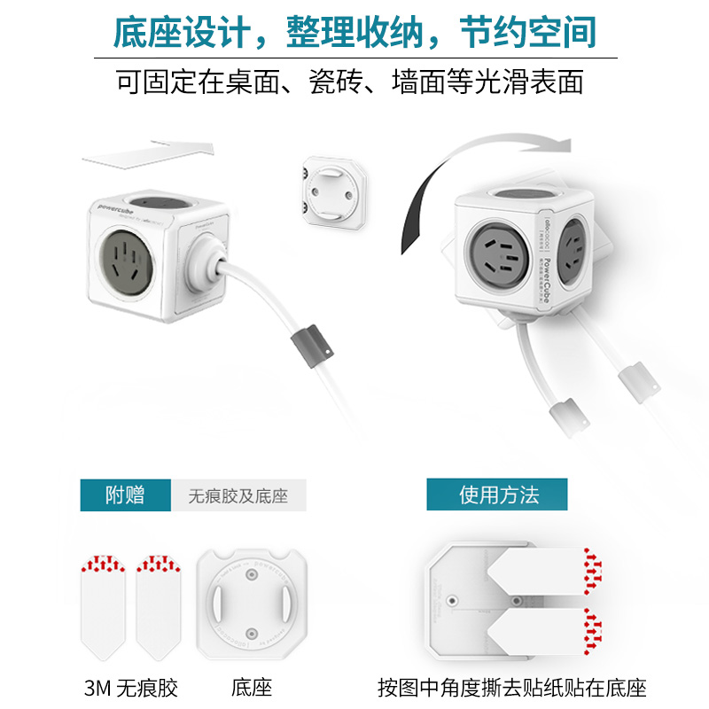 阿乐乐可(alloc)荷兰1.5米收纳固定器式新型魔方智能USB插座 插线板/插排/排插/接线板/拖线板5400GY