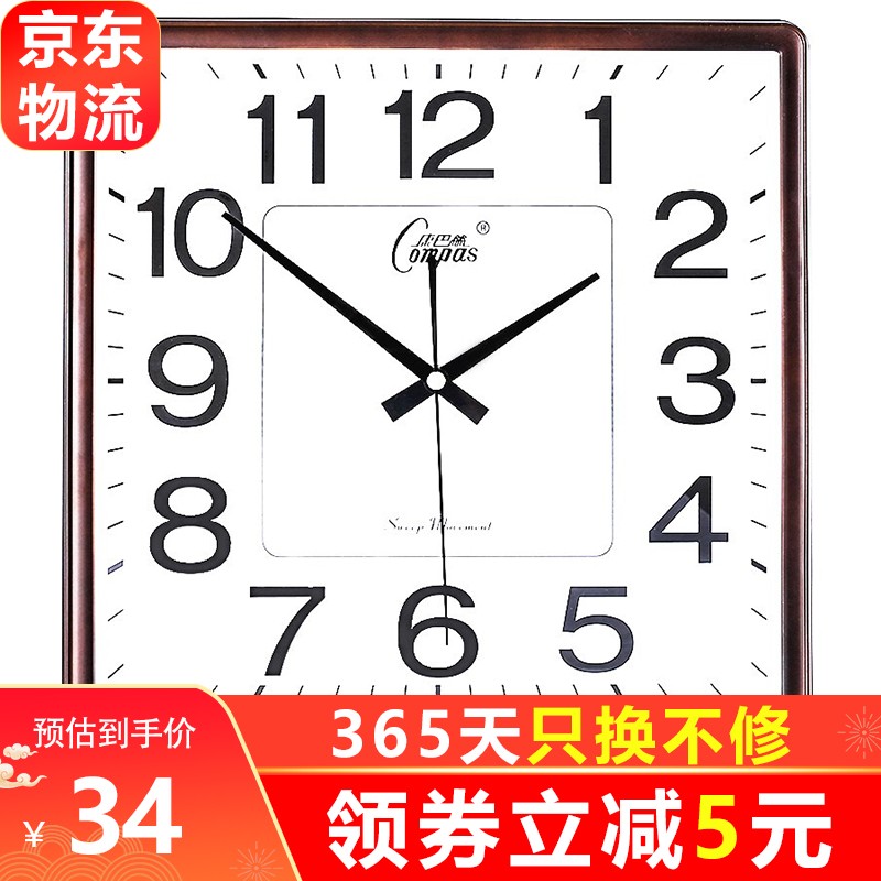 挂钟历史价格价格查询|挂钟价格比较