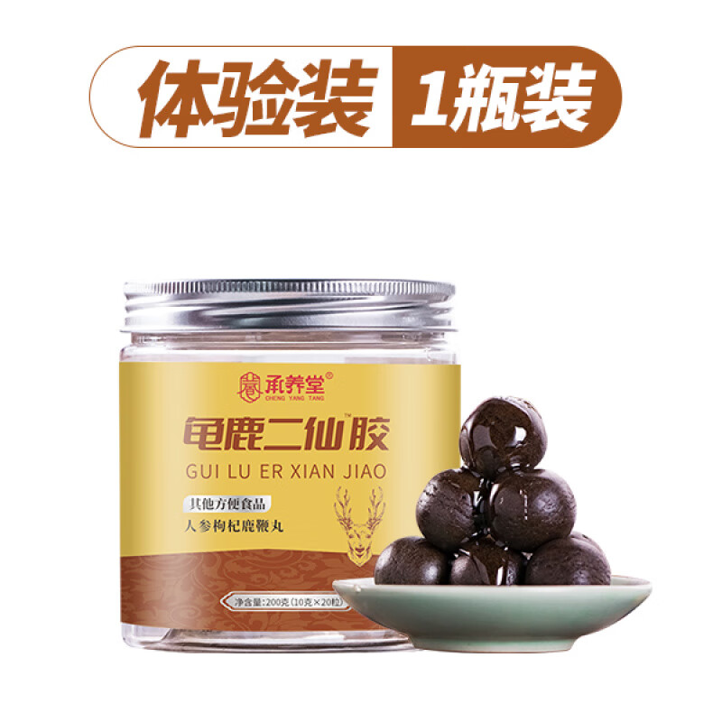 通用龟鹿龟鹿二仙胶北京承养堂龟鹿二仙丹鹿鞭丸 【基础装】龟鹿二仙