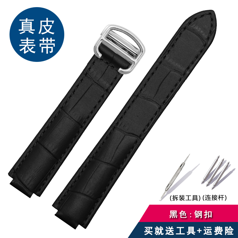 钟表配件价格历史最低|钟表配件价格走势