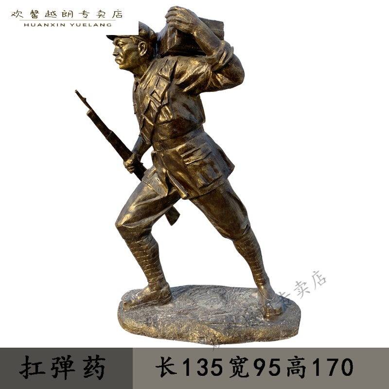 【轻奢高端】红长征摆件 红八路抗战长征冲锋战士玻璃钢仿铜人物雕塑