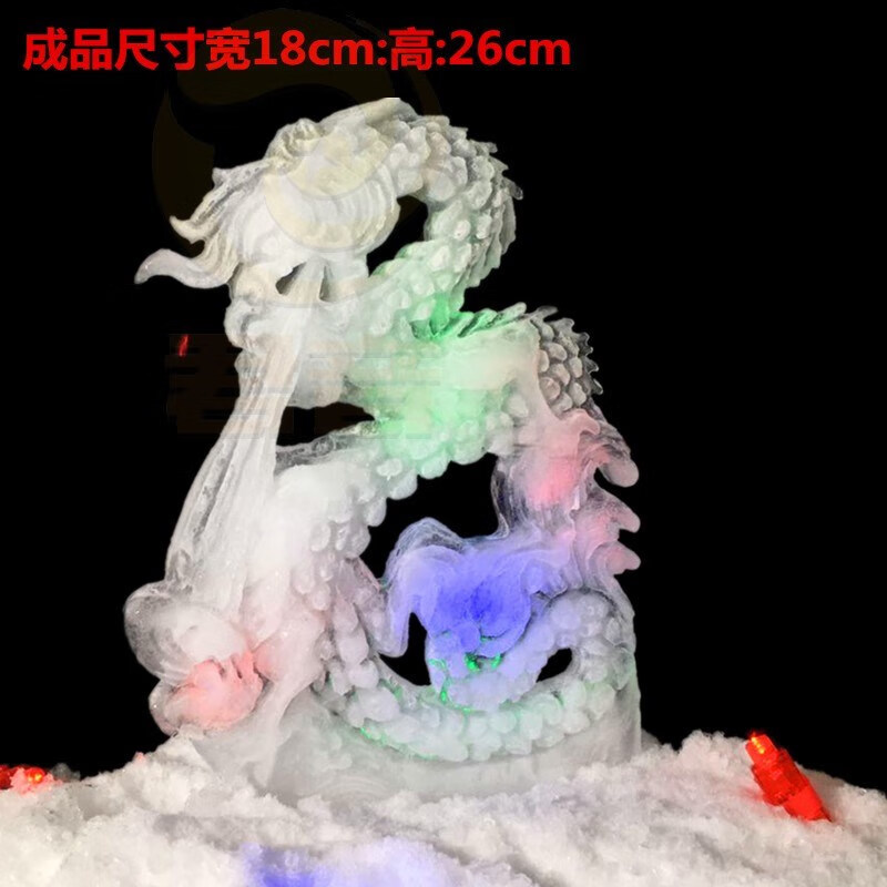 麟酷刺身冰雕模具31多款冰雕模具立体单面刺身拼盘装饰模型厨房酒店用