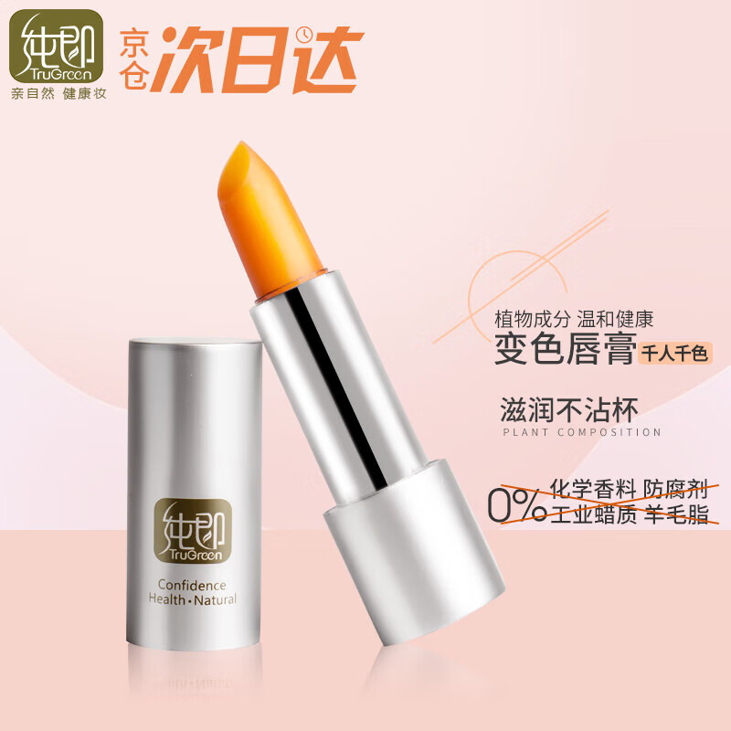 口红历史价格插件|口红价格比较