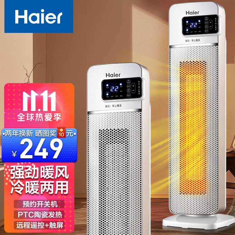 京东视频商品 2021-11-07 - 第8张 | 最新购物优惠券 京东视频商品 2021-11-07 - 第8张 | 最新购物优惠券