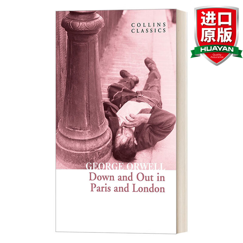 and out in paris and london 英文原版 巴黎伦敦落魄记 柯林斯经典