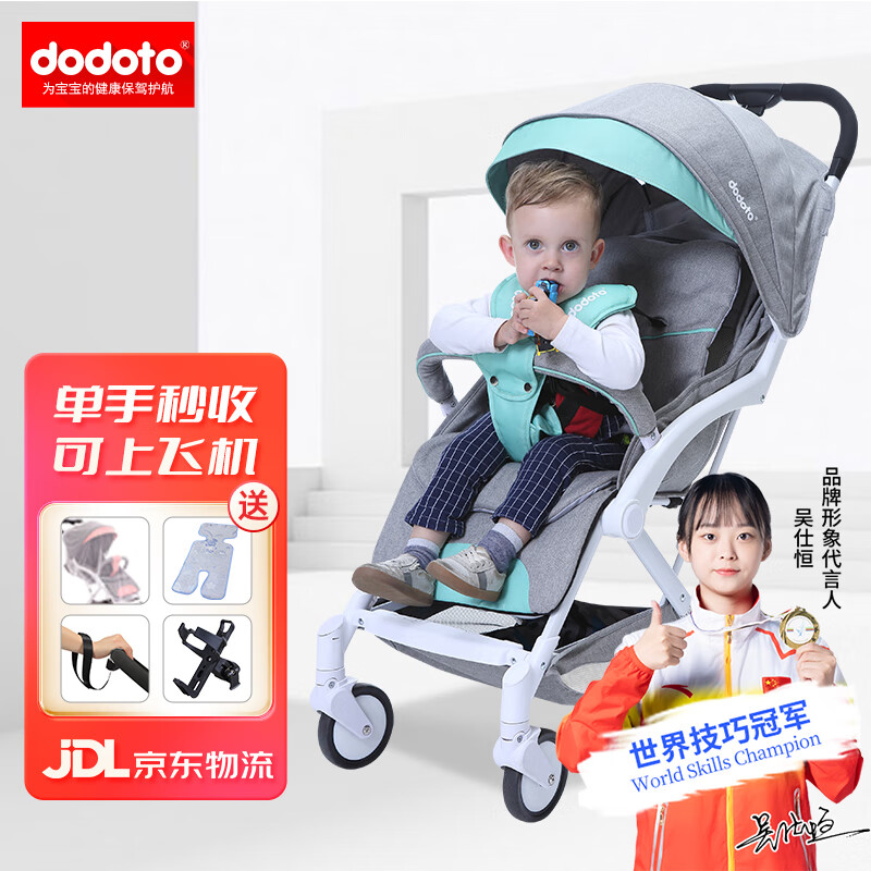 dodoto婴儿推车可躺坐宝宝避震登机一键收车可折叠0-3岁T400马卡龙绿色