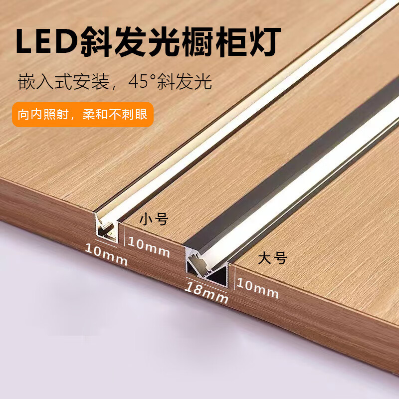 灯led柜子灯带感应橱柜展柜层板灯 暖光/中性光/白光30cm不含变压器