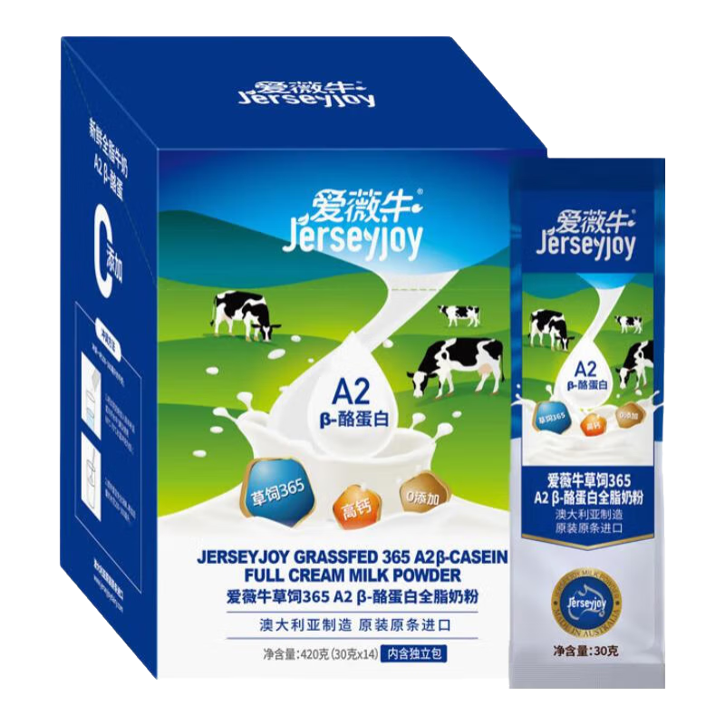 ���ڲ�������ޱţ����ԭװ���ڸ߸Ƹߵ��׶�ͯ�������������̷۴�ţ�̷۶�����װ ȫ֬420g*2�У���ͬ��30g*5��