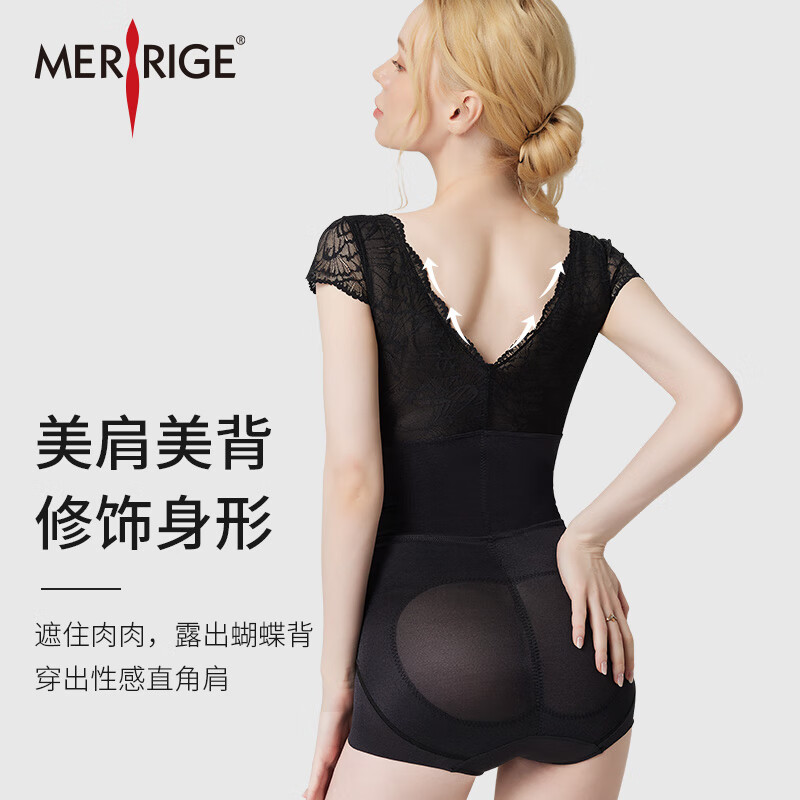 美人计(MERRIGE)【限时特价】塑身内衣收腹束身腰产后美连体衣蕾丝 丁香花灰 XL (建议115-125斤)