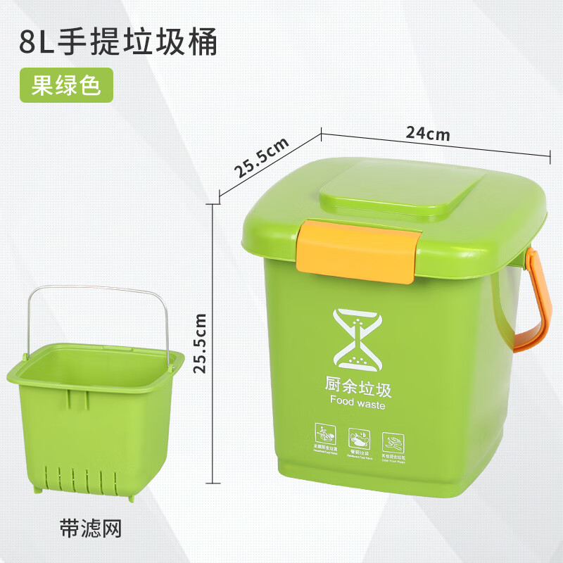 绿色带滤网垃圾桶桌面桌上厨余带盖分类干湿分离餐厨房专用灰色 8升t