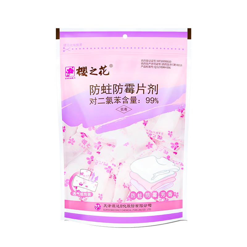 发现价格走势神器：京东100008761960，让你轻松掌握市场趋势！|手机京东怎么看除湿干燥剂历史价格走势