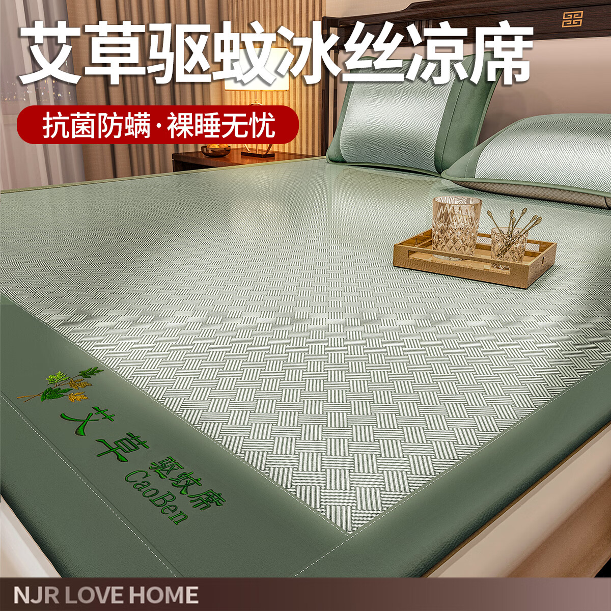 ���ڲ������ϼ����ļ�����������ϯ��ϯ��˿ϯ������ѧ�����ᵥ�˿�ˮϴ�յ���ϯ�� ��������ϯ-�ҡ��׷���ճ���� ������-180x200cm��ϯ+����һ��