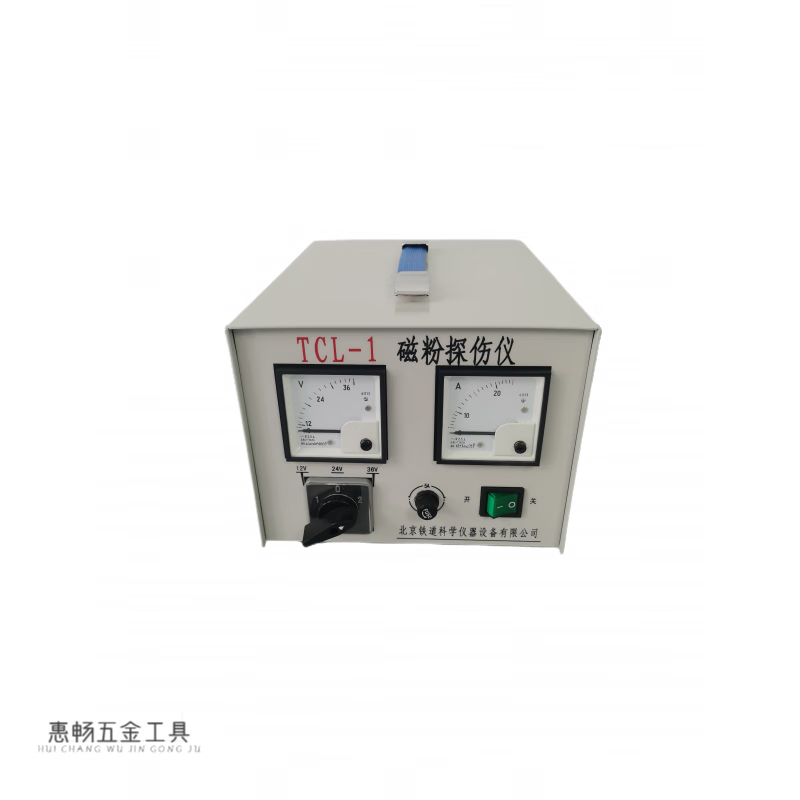 lism北京铁科院tcl-1型磁粉探伤仪3.5kg马蹄形探头探伤用探头 主机