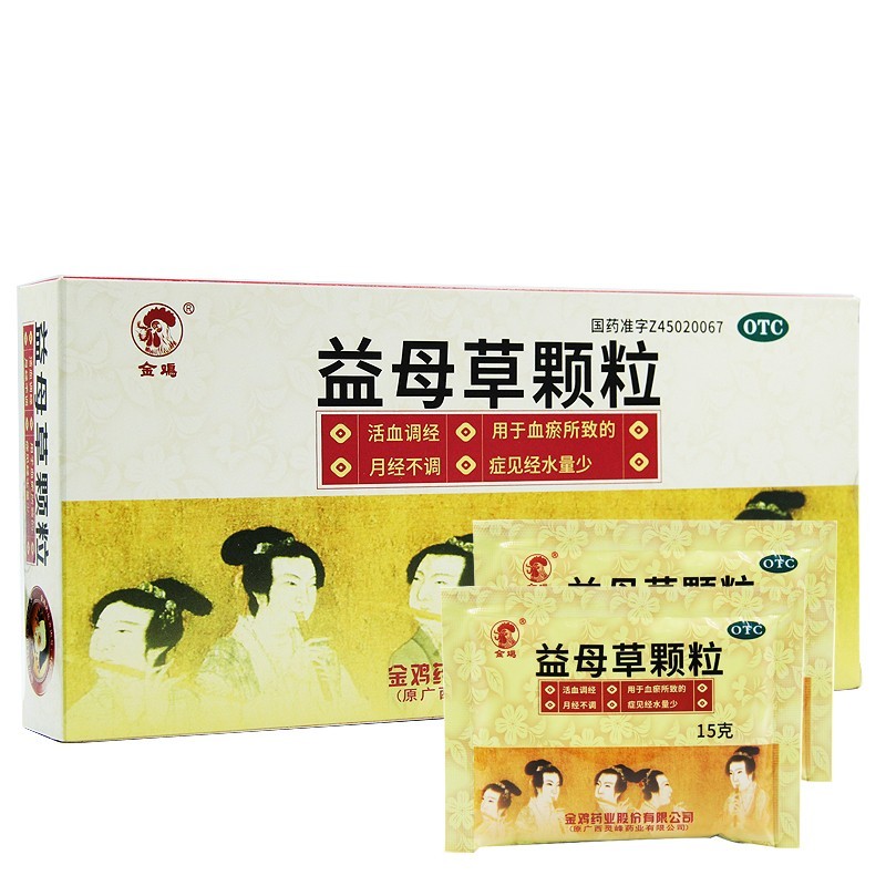 金鸡 益母草颗粒15g*12袋/盒月经不调活血月经量少大姨妈 1盒