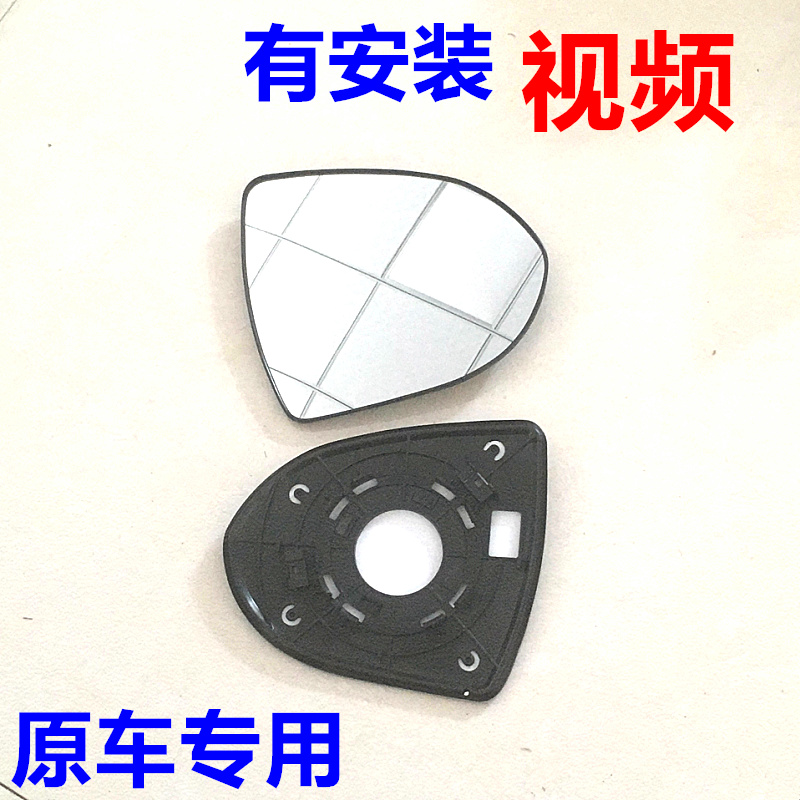 京东后视镜历史价格怎么查|后视镜价格走势图