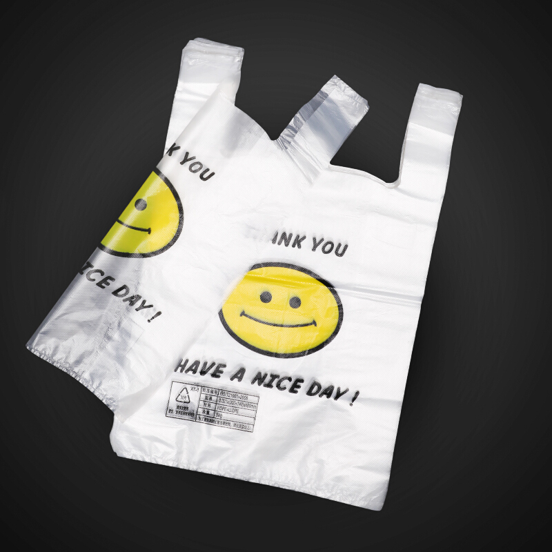 米诺杰 笑脸购物袋 方便袋外卖食品包装购物袋打包背心手提袋 50只
