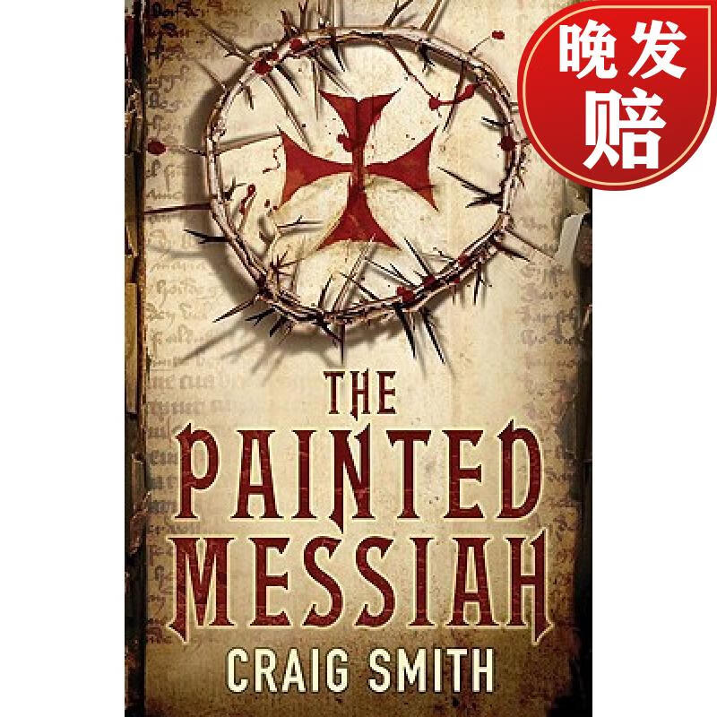 【4周达】the painted messiah