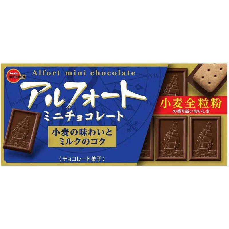 波路梦(bourbon)【日本直邮】波路梦(bourbon)巧克力零食 日本进口