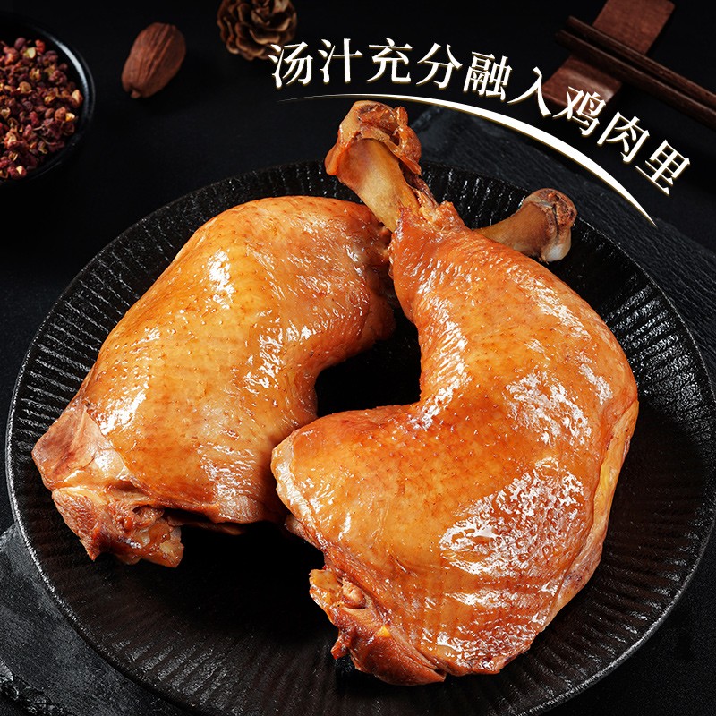 千畅安香卤鸡腿一只鸡腿一只鸭腿卤味即食休闲零食熟食肉食五香鸡腿