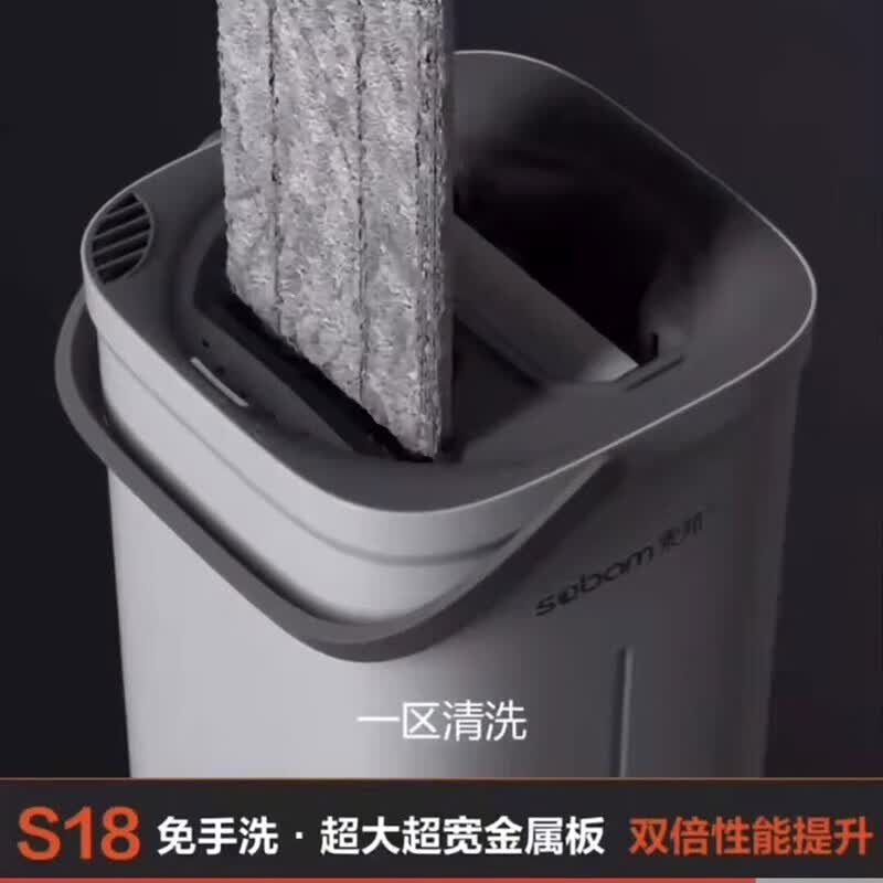 索邦(sobam)s18免手洗拖把平板刮刮乐一拖净不脏手拖把加厚加粗杆