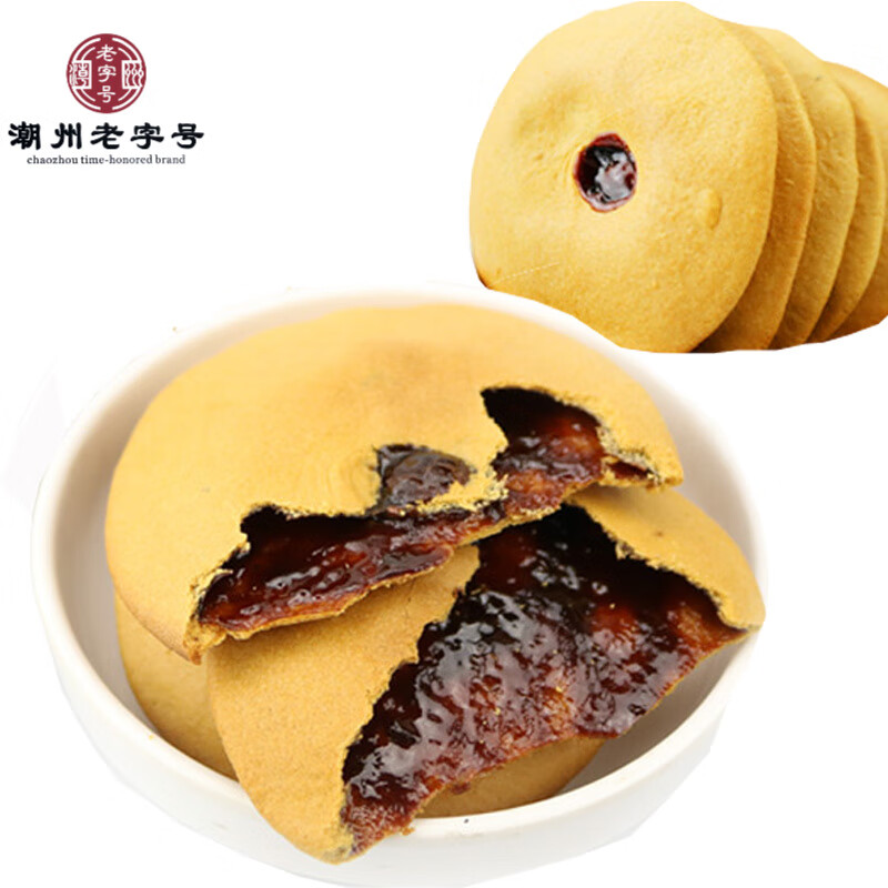 德妙红糖肚脐饼潮汕特产美食小吃糕点手工早餐红糖饼夹心饼干零食
