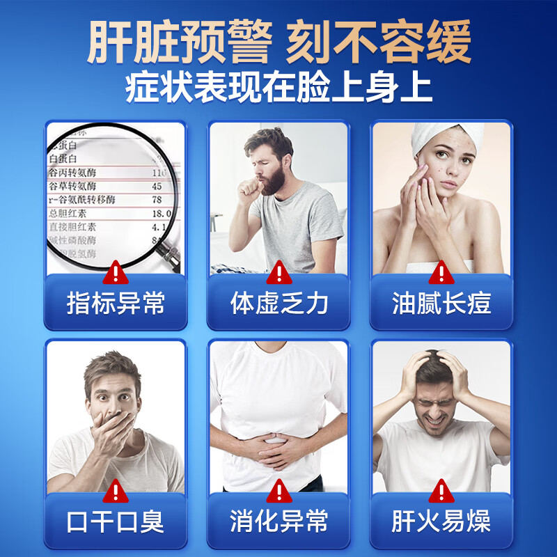 NOOBO水飞蓟奶蓟草护肝片120粒男女性养肝胶囊含姜黄加班熬夜应酬喝酒 奶蓟草护肝胶囊2瓶（阶段装）