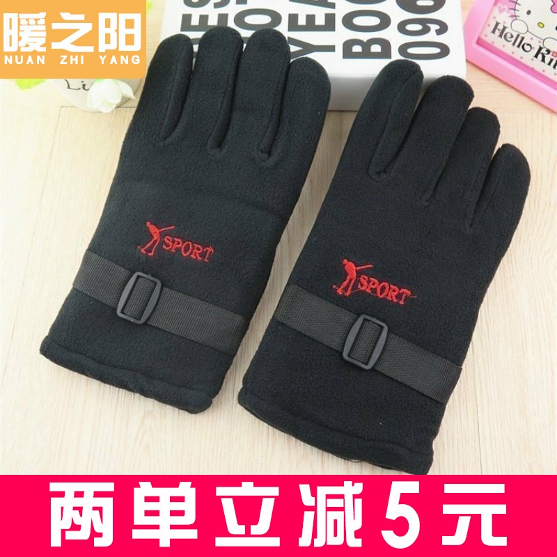 暖之阳（NUAN ZHI YANG） 手套男冬天防寒保暖骑行手套防风防滑户外运动锻炼滑雪加绒加厚 冬季摇粒绒手套