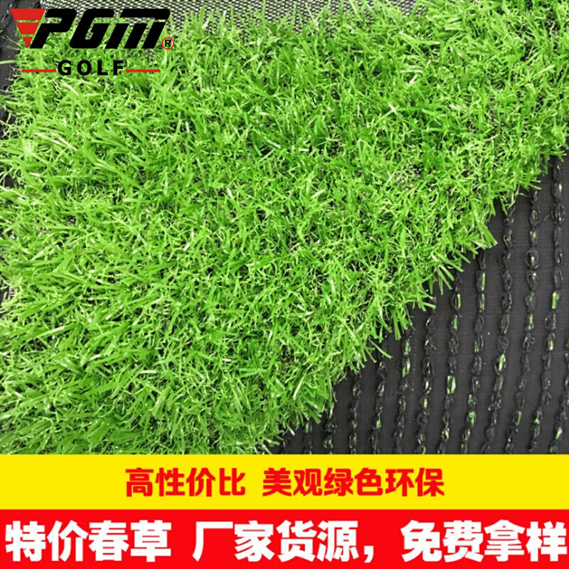 加密仿真草 幼儿园专用地毯 景观阳台楼顶 l012-20mm 草 20平方米
