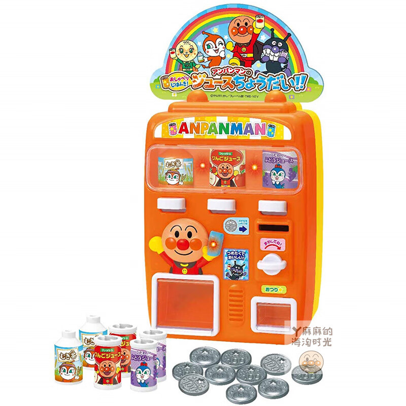 饮料机玩具 日本 面包超人儿童饮料自动售卖贩卖售货机玩具男孩女孩