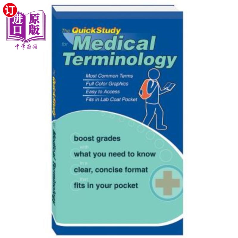 & abbreviations: a quickstudy reference tool 医学术语的快速发展