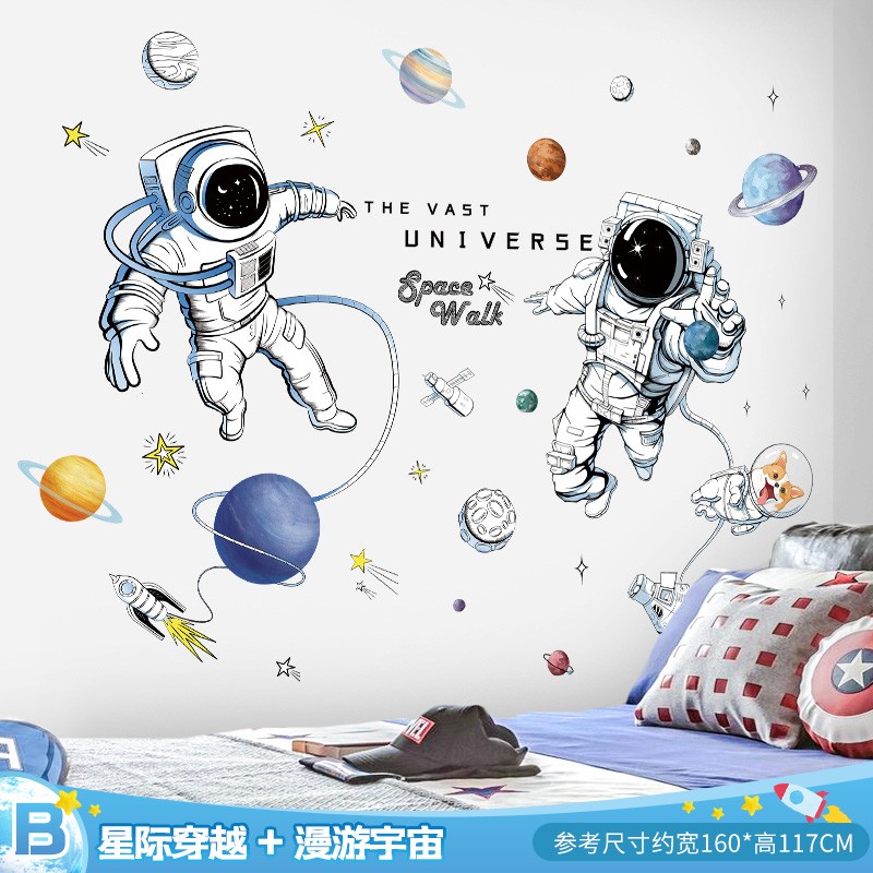 欧仕图 ins墙贴自粘 卡通宇航员墙壁装饰贴男孩卧室房间墙贴儿童房