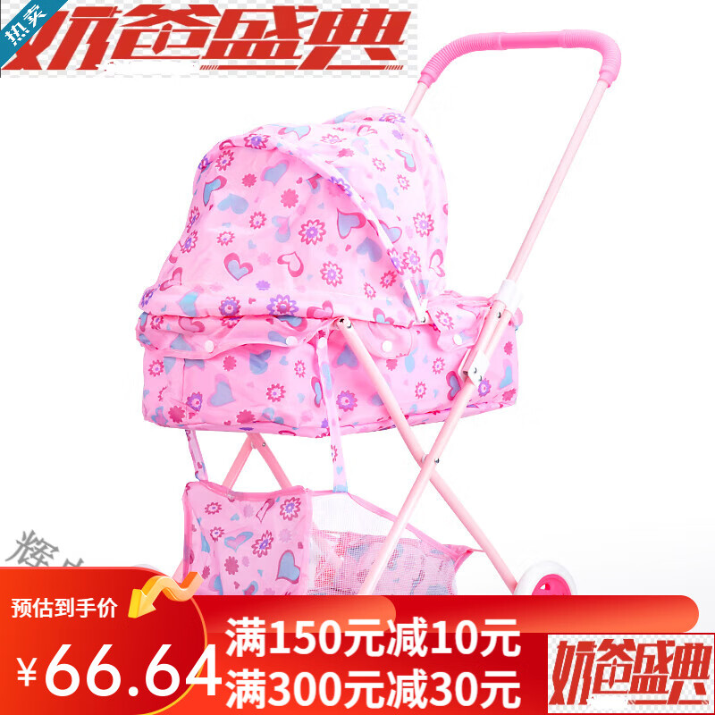 热奥超大号大轮儿童玩具推车女孩过家家玩具带娃娃手推车宝宝小推 68厘米双层横趟大轮推车空车