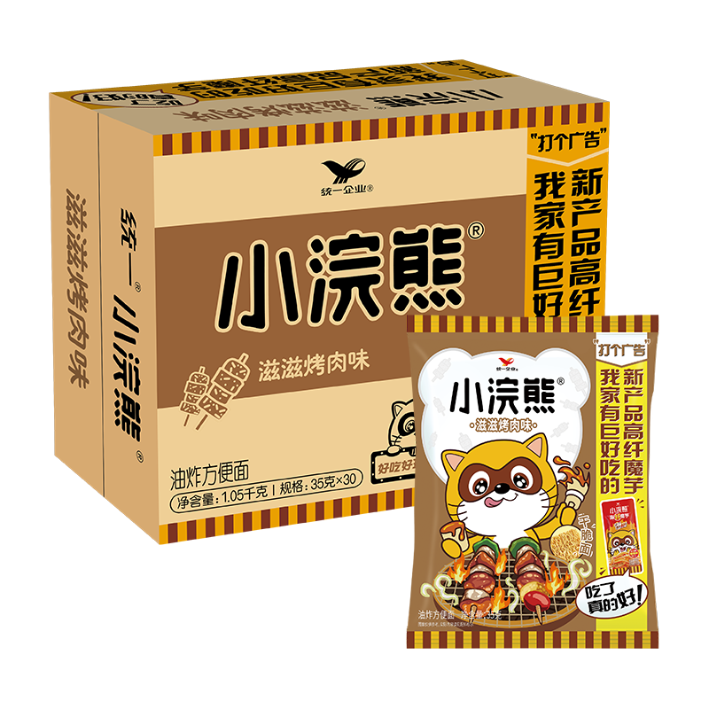 ͳһС��� ���̿���ζ�ɴ��� 35g*30�� ����װ 25.92Ԫ