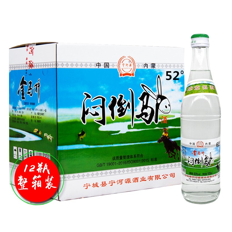 金马杆 粮食酒闷倒驴白酒 内蒙古特产白酒 62度500ML 整箱12瓶装