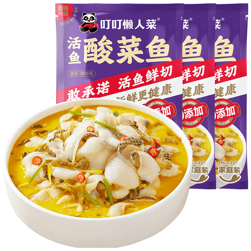叮叮懒人菜0添加酸菜鱼 450g*3袋 鲜活黑鱼片 海鲜速食 生鲜预制菜加热即食