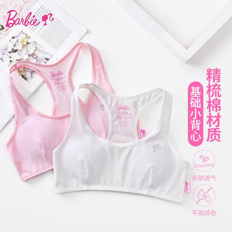 芭比BARBIE运动少女内衣——舒适、人性化且价格优惠