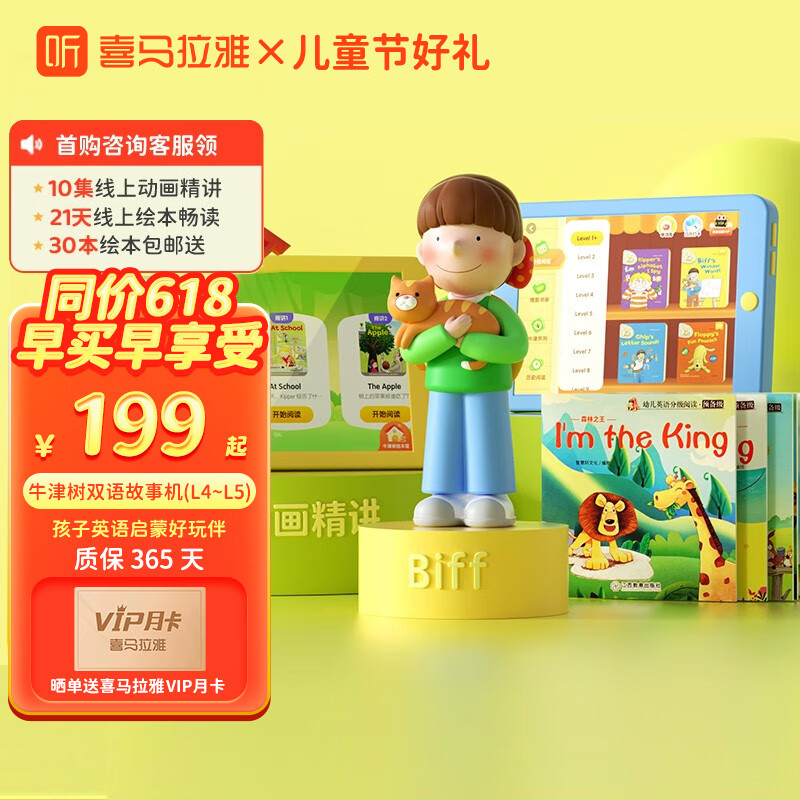在网上购物怎么查音箱音响历史价格的|音箱音响价格走势图