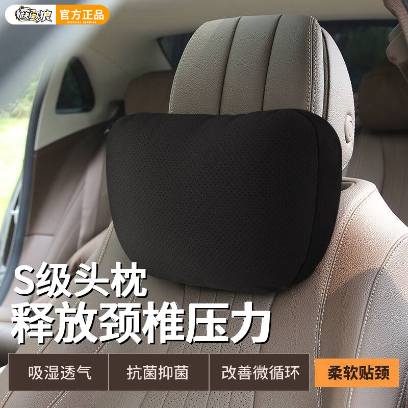 ���ڲ���������������ͷ������ͨ��S���ߵ�Ʒ�����ο���������ͷ������ʪ��͸�� ͷ�������غڡ�1��װ ������о