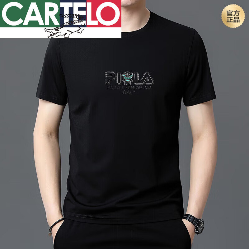 卡帝乐鳄鱼(cartelo)品牌短袖t恤男士夏季t恤圆领冰丝光棉商务上衣